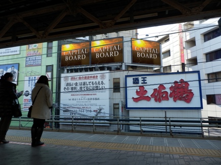 YK神田ビル