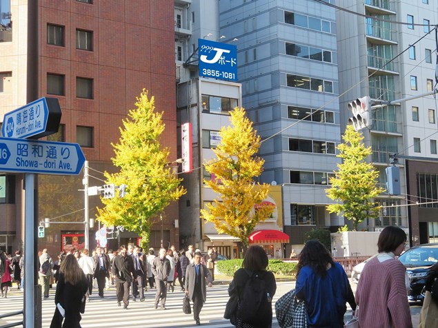 銀座早川ビル