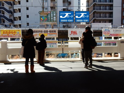 亀戸鹿嶋ビル
