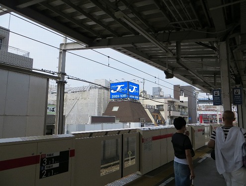 鷹番岩本ビル