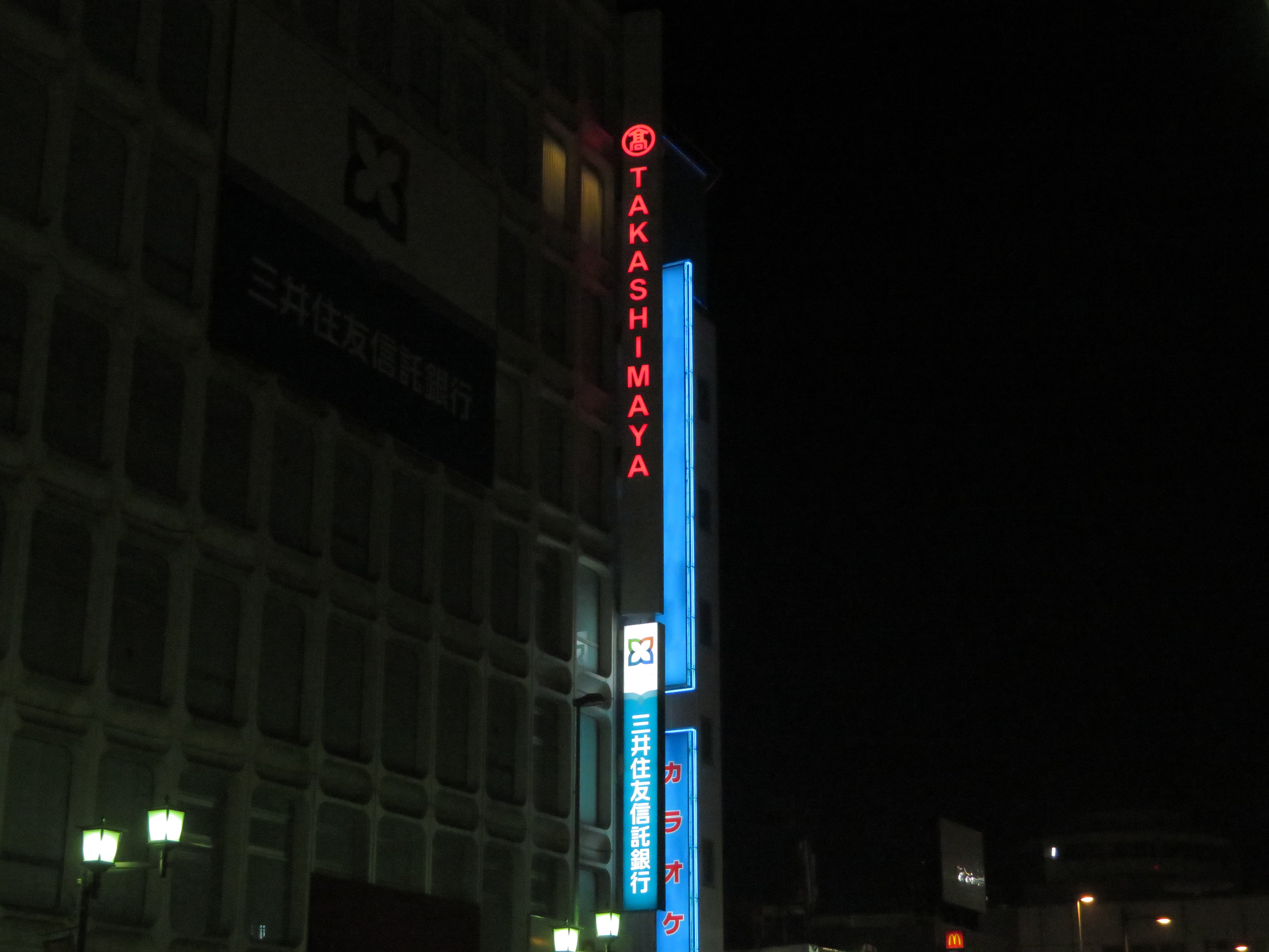 大宮店