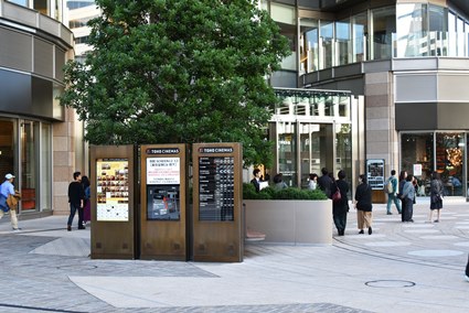 東京ミッドタウン日比谷